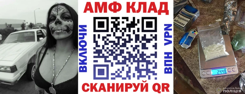 АМФЕТАМИН 98%  даркнет сайт  Иннополис 