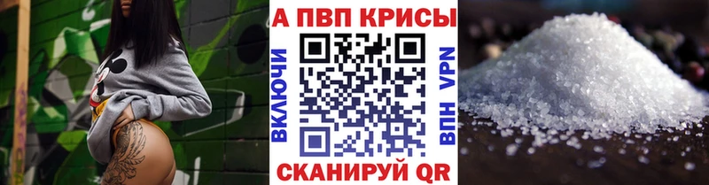 МЕГА сайт  Иннополис  APVP Соль  цены наркотик 