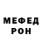 Метадон кристалл HOVSEP ADAMYAN