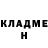 Кетамин VHQ Un idiota