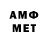 Метадон methadone Memp Games