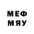 Бутират 1.4BDO Mr Furs