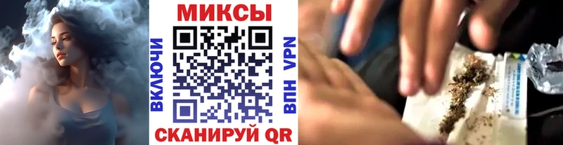 даркнет наркотические препараты  наркошоп  Иннополис  Бутират бутандиол 