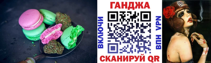 Еда ТГК конопля  Иннополис 