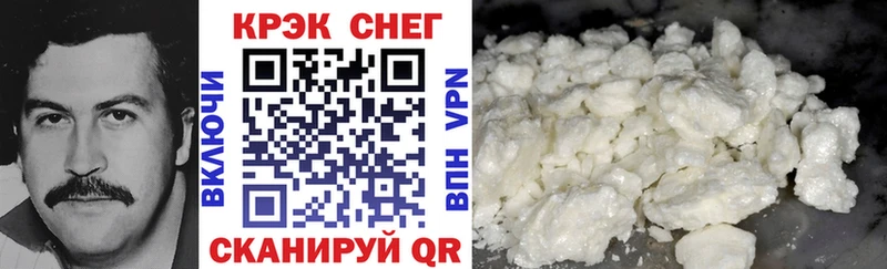 купить закладку  Иннополис  КОКАИН Fish Scale 