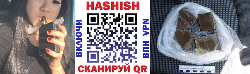 Гашиш ice o lator  Иннополис 