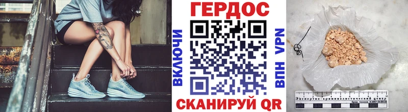 даркнет сайт  Иннополис  ГЕРОИН афганец 