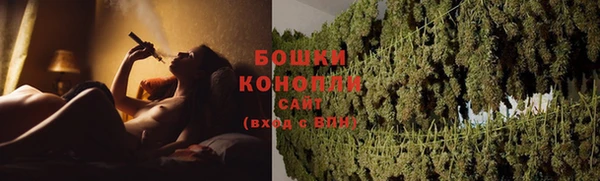 стафф Волосово