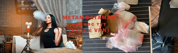 кокаин перу Волоколамск