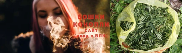 стафф Волосово