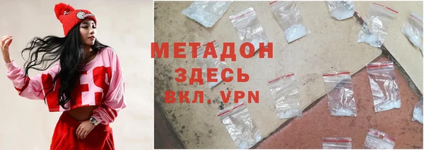 дмт Володарск