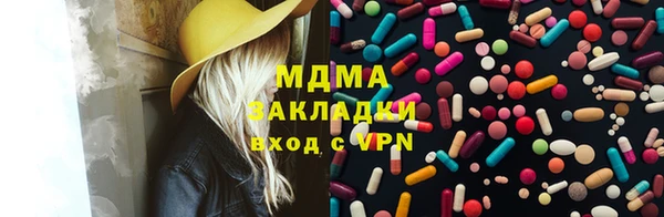 кокаин перу Волоколамск