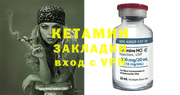 mdma Саяногорск