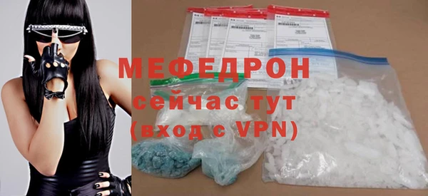 стафф Волосово