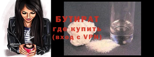 стафф Волосово