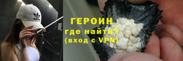 кокаин перу Волоколамск