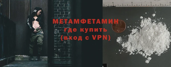 сатива Бронницы