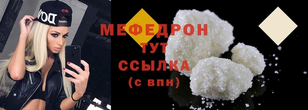 стафф Волосово