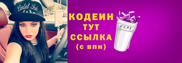 стафф Волосово