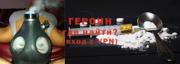 стафф Волосово