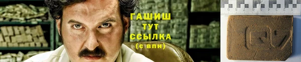 стафф Волосово