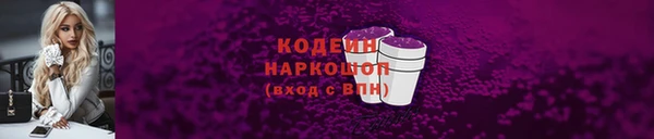 кокаин перу Волоколамск