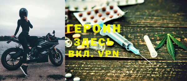 кокаин перу Волоколамск