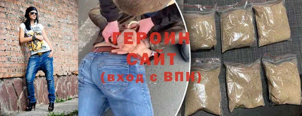 стафф Волосово