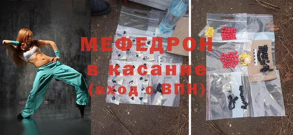 стафф Волосово