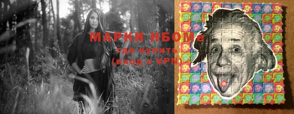 стафф Волосово