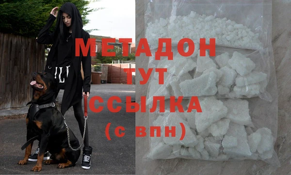 кокаин перу Волоколамск