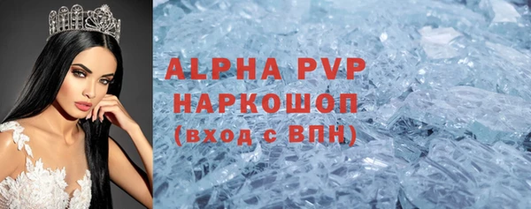 стафф Волосово