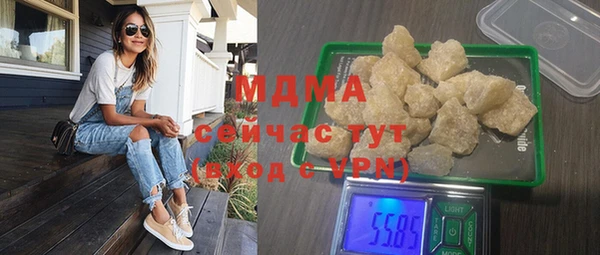 стафф Волосово