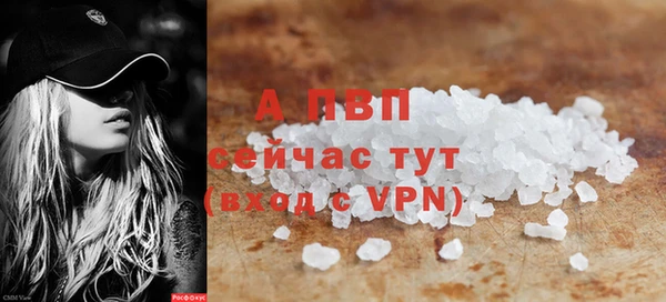 прущий лед Верея
