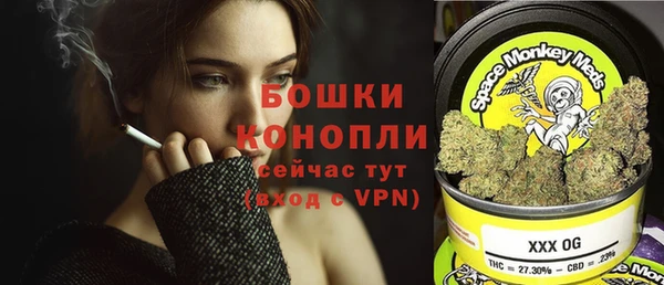 стафф Волосово