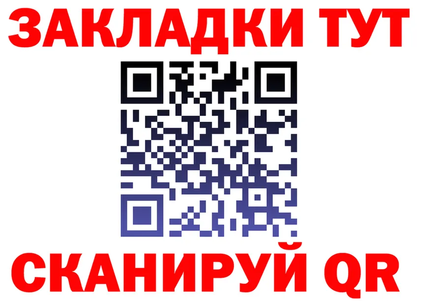 ГАШИШ Изолятор сайт маркетплейс гидра Иннополис