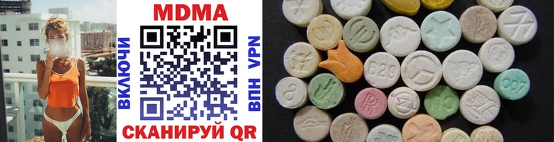 MDMA молли  как найти наркотики  дарк нет формула  Иннополис 