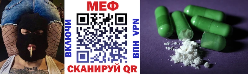 сколько стоит  Иннополис  мега зеркало  Мефедрон мука 