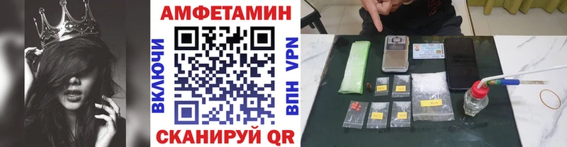 МЕТАМФЕТАМИН кристалл  Иннополис 