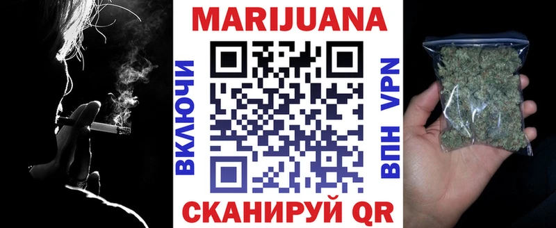 Бошки марихуана White Widow  наркота  Иннополис 